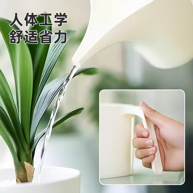 
Household long-mouth flower watering kettle watering kettle plastic watering kettle long-mouth kettle large-capacity watering kettle gardening indoor flower growing