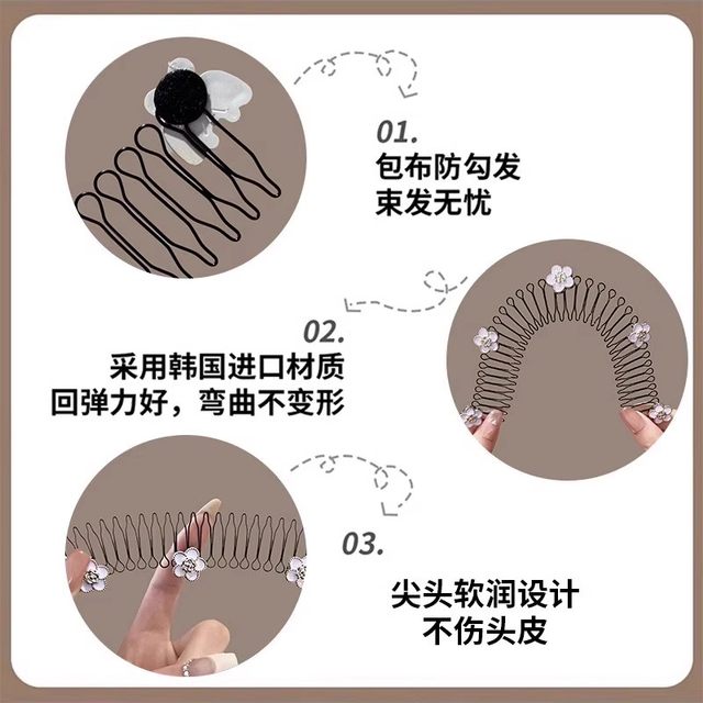 Camellia broken hair finishing artifact for the back of the head, adult pull-up hair comb, hair hoop, women's and children's hairpin, comb headband