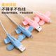 Little angel data cable protective sleeve anti-break charging cable protective sleeve mobile phone wire connector universal student