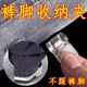 Anti-smoothing artifact of trousers legs too long and short adjust buttons for clothes, trousers pull-edge fixing clips invisible nail buttons