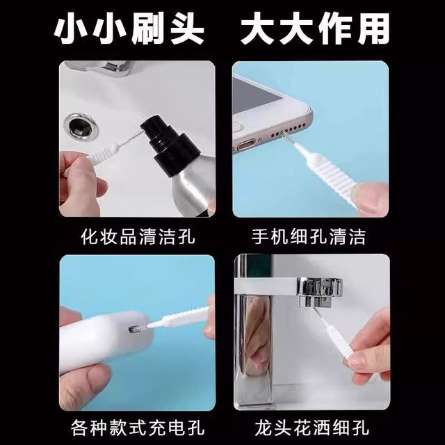 Mobile phone hole cleaning brush charging port speaker hole earpiece dust removal brush multifunctional mobile phone cleaning artifact brush