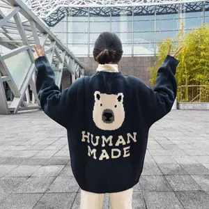 humanmade毛衣- Top 100件humanmade毛衣- 2023年8月更新- Taobao