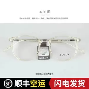 casual fashion optical mirror Latest Top Selling