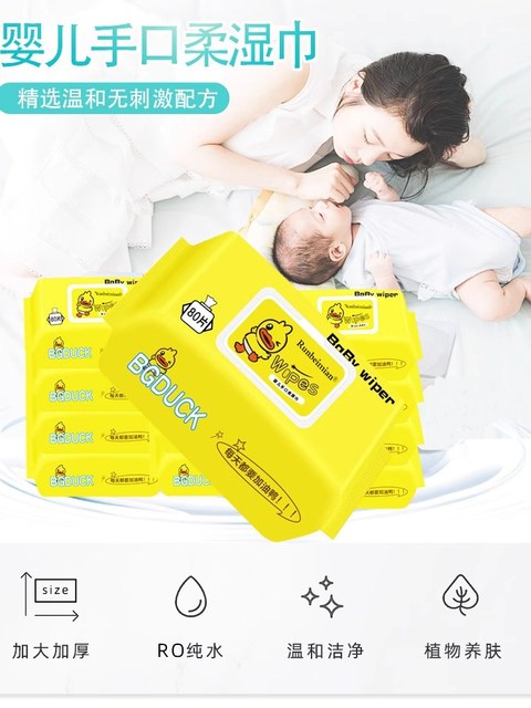 80 large pack of baby wipes for newborns, hand and mouth, special wet wipes for young children, family