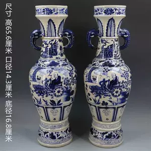 中国 青花 花卉文 双象耳瓶 N R5790B-