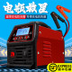 Bo Lai Feili high-power car battery charger 12v24v start-stop battery intelligent repair pure copper charger