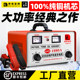Pure copper car battery charger 6V12V24V high power intelligent repair motorcycle battery charger