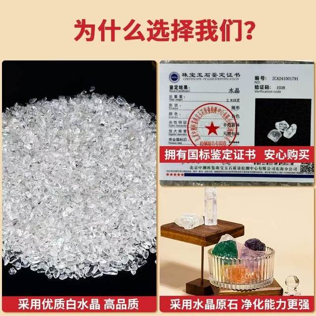 Putuo Mountain Crystal Purification and Degaussing Bowl White Crystal Gravel Bracelet Women's Raw Stone Degaussing Stone Storage Box Royal Guard Utensil