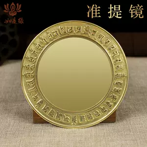 准提菩萨法器- Top 10件准提菩萨法器- 2023年11月更新- Taobao