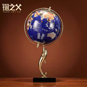 地球仪大理石摆件- Top 100件地球仪大理石摆件- 2023年4月更新- Taobao