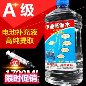 蒸留水- Top 50件蒸留水- 2023年5月更新- Taobao
