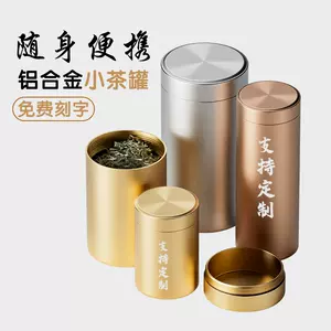 small jar tea aluminum Latest Top Selling Recommendations | Taobao 