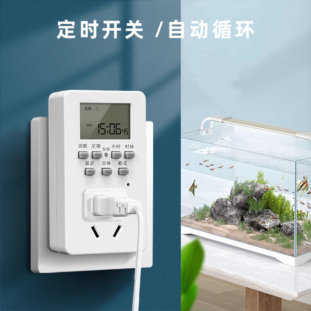 Intelligent timer socket timing switch time control converter battery ...
