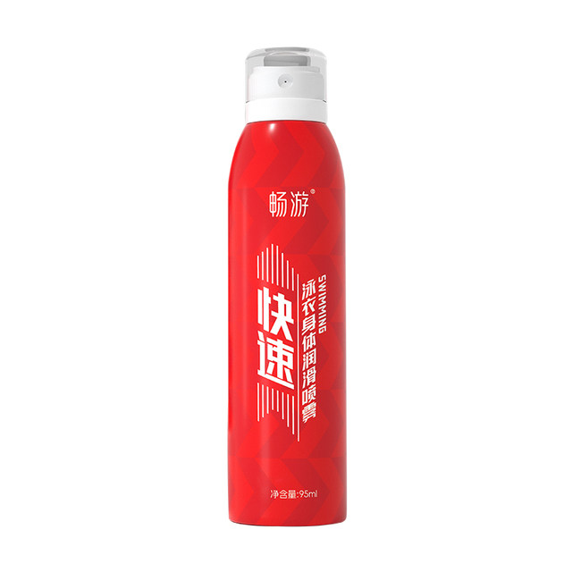 Swimming competition, speed competition, swimsuit and trunks, body quick wear lubrication spray, quick lubricant auxiliary
