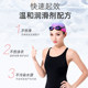 Swimming competition, speed competition, swimsuit and trunks, body quick wear lubrication spray, quick lubricant auxiliary