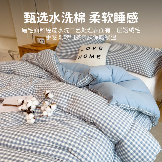 2025 new soybean quilts, thickened and warm spring and autumn quilts, single and double quilts, cores, all seasons, universal