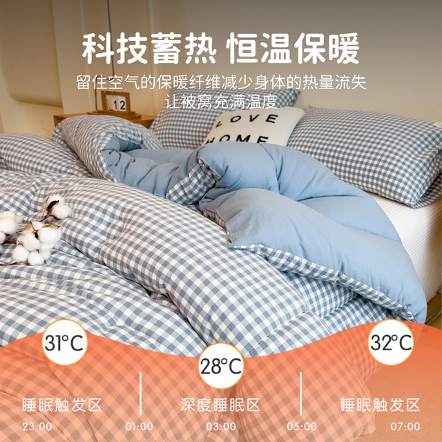 2025 new soybean quilts, thickened and warm spring and autumn quilts, single and double quilts, cores, all seasons, universal