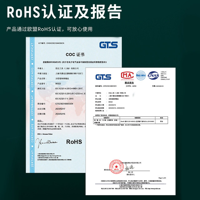 Shida electric soldering iron solder wire high purity lead-free universal solder wire low temperature environmental protection lead-free repair welding tools