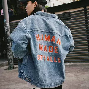 牛仔外套humanmade - Top 10件牛仔外套humanmade - 2023年8月更新- Taobao