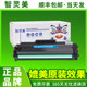 Zhilingmei is suitable for HP 136wm toner cartridge 110A 136w 136a 136nw 108w 108a W1110A ink cartridge HP Laser MFP138pnw laser printer toner toner toner powder