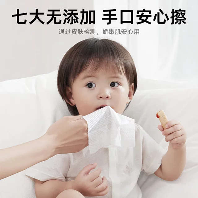 Deyou baby wet tissue small bag newborn hand and mouth special baby household wipes thickened peach leaf model portable A