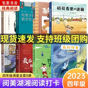 鄭和下西洋- Top 5000件鄭和下西洋- 2023年11月更新- Taobao