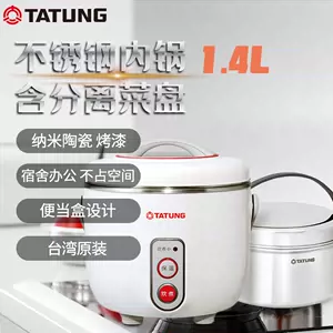 tatung台湾大同电锅- Top 79件tatung台湾大同电锅- 2023年4月更新- Taobao