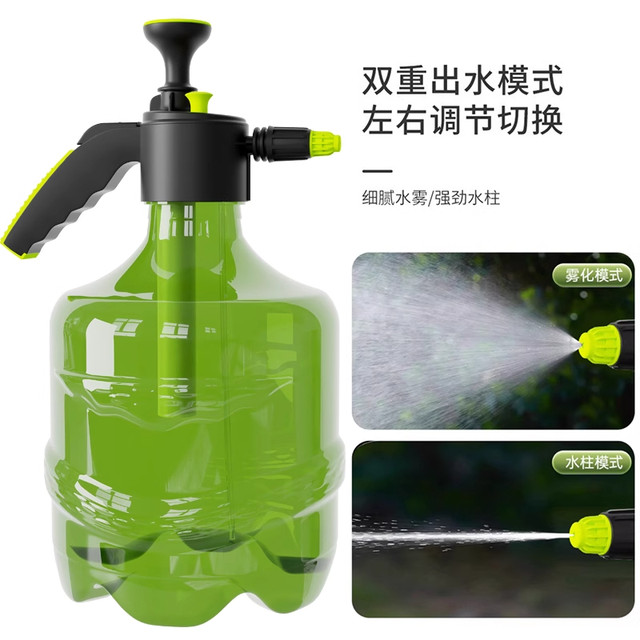 
Watering kettle manual air pressure large-capacity watering kettle high-pressure household spray gardening watering tree watering kettle sprayer disinfection
