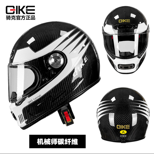 Qike carbon fiber helmet men's motorcycle full helmet 12K ultra-light large size retro cruise motorcycle safety helmet four seasons
