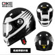 Qike carbon fiber helmet men's motorcycle full helmet 12K ultra-light large size retro cruise motorcycle safety helmet four seasons