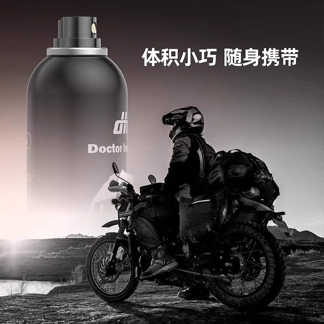 Helmet doctor motorcycle helmet lining foam cleaning agent cleaning, deodorizing, sterilizing, decontaminating, water-free and quick-drying maintenance