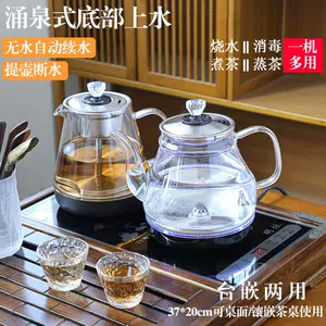 茶炉茶道烧水煮茶器- Top 100件茶炉茶道烧水煮茶器- 2023年8月更新- Taobao