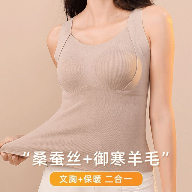 Warm velvet underwear for women's new velvet thickened autumn and winter suspender vest for women with breast pads