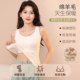 Warm velvet underwear for women's new velvet thickened autumn and winter suspender vest for women with breast pads