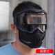 Auto-darkening full-face welder anti-glare anti-grill welding protective mask split breathable heat-insulating eye protection cap