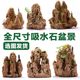 
Natural water-absorbing stone bonsai raw stone on water stone rockery flowing water fountain fish tank stone landscaping stone decoration ornaments
