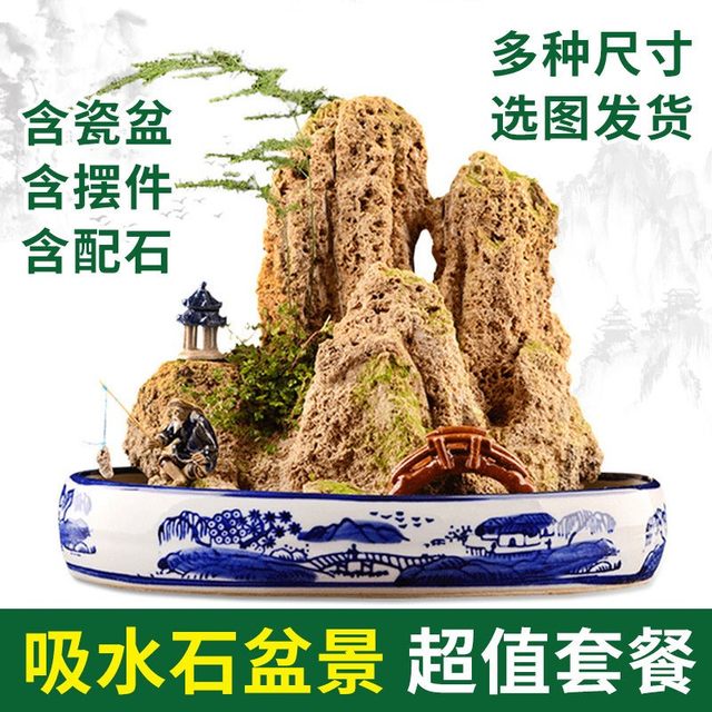 
Natural water-absorbing stone bonsai raw stone on water stone rockery flowing water fountain fish tank stone landscaping stone decoration ornaments