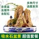 
Natural water-absorbing stone bonsai raw stone on water stone rockery flowing water fountain fish tank stone landscaping stone decoration ornaments