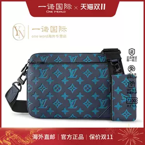 Louis Vuitton MONOGRAM Monogram Unisex Canvas Street Style Leather Crossbody  Bag (M46340) in 2023