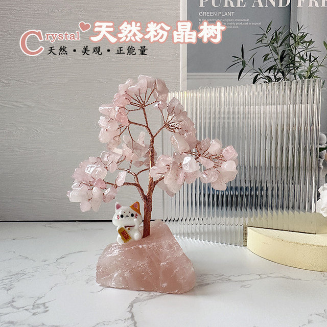Natural pink crystal tree desktop ornaments peach tree bedroom study office home pink girl heart raw stone demagnetization