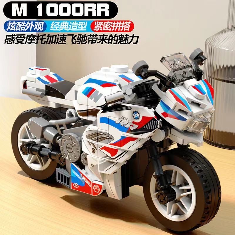 中国ビルディングブロックランボルギーニ車モデル少年スポーツカーギフト教育オートバイレース 61 おもちゃ