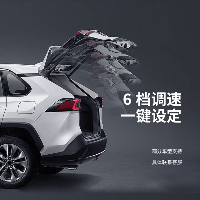 Electric tailgate Modification Honda CRV Haoying Odysse Crown Taoist Pavilion Binzhi HXRV Jeed Civic Alei
