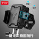 Modolang motorcycle shock-proof anti-shake wireless charging vehicle takeaway riding motorcycle motorcycle navigation mobile phone stand