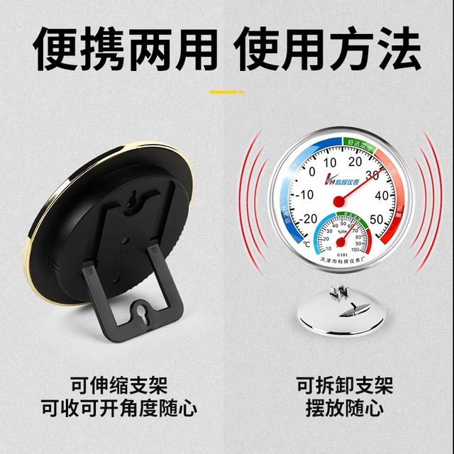 Thermohygrometer high-precision industrial thermometer hygrometer indoor pharmacy psychrometer household greenhouse dedicated room temperature