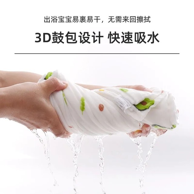 Baby and child bath towel super soft pure cotton gauze newborn baby blanket large towel wrap absorbs water and dries quickly without shedding