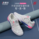 Subote table tennis shoes for men and women professional 2025 new breathable wear-resistant high-end competition shoes official fantasy E