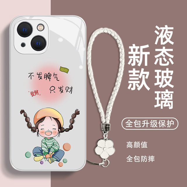Apple 15 mobile phone case 17pro new female iphone16plus all-inclusive 14promax anti-fall 13 glass 12 with lanyard 11 female model xr hard shell silicone advanced niche cute and applicable