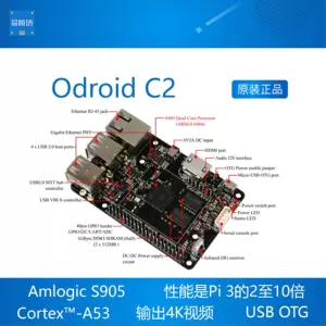 odroid - Top 100件odroid - 2023年11月更新- Taobao