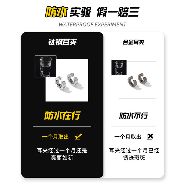 Ear clips for men's earrings earrings and bone clips ornaments earrings for men's black niche design for men's neutral earrings high-end accessories