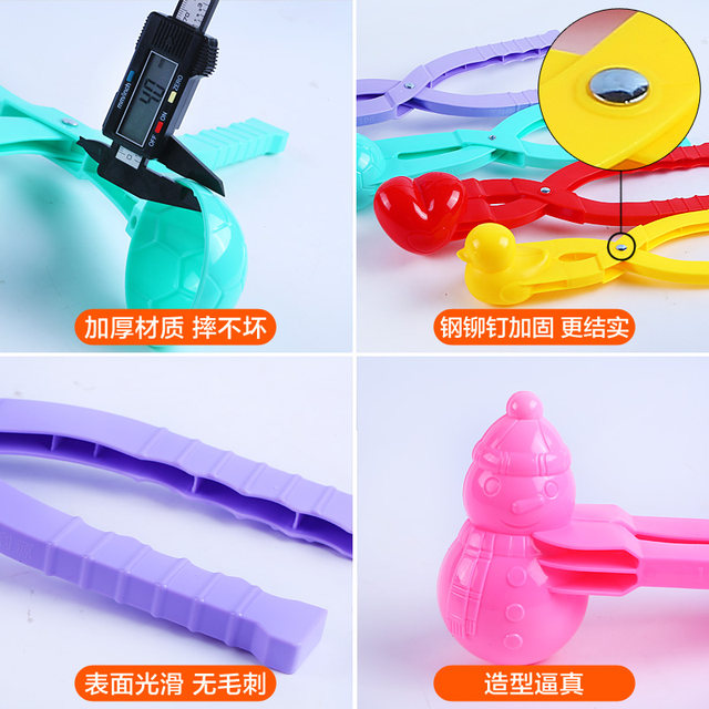 Snowball clip, snow play tool, children's snow clipping artifact, little duck in the snow mold, snowball fight and snowman equipment